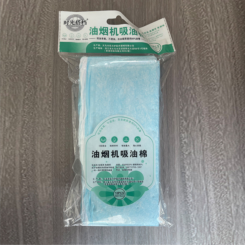 Fotile range hood oil-absorbing cotton strip, kitchen household anti-oil sticker, universal oil-absorbing paper, oil tank filter