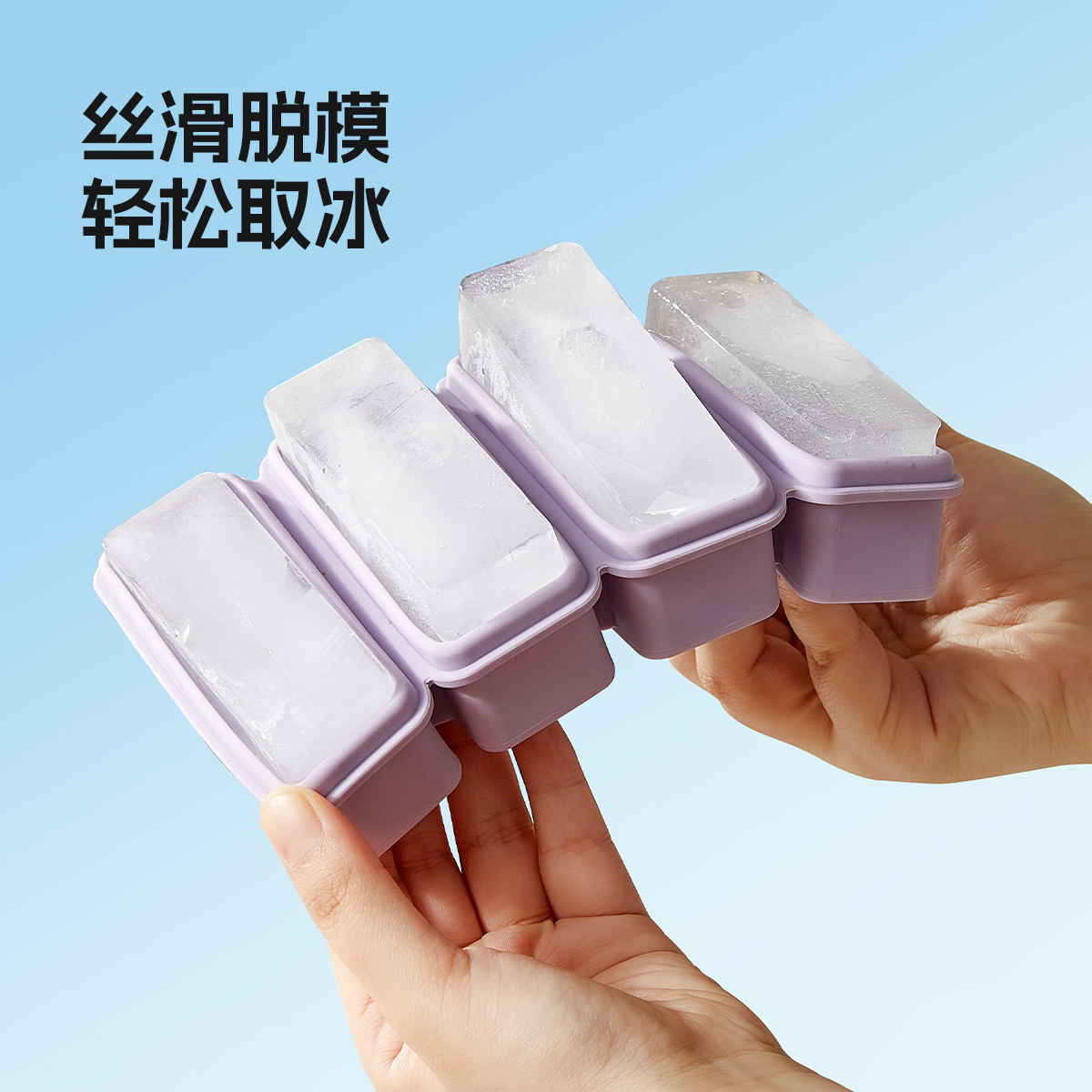 Silicone ice cube tray, popsicle mold, bar-shaped ice pop mold, kitchen ice cream mold, baby food baking ice mold