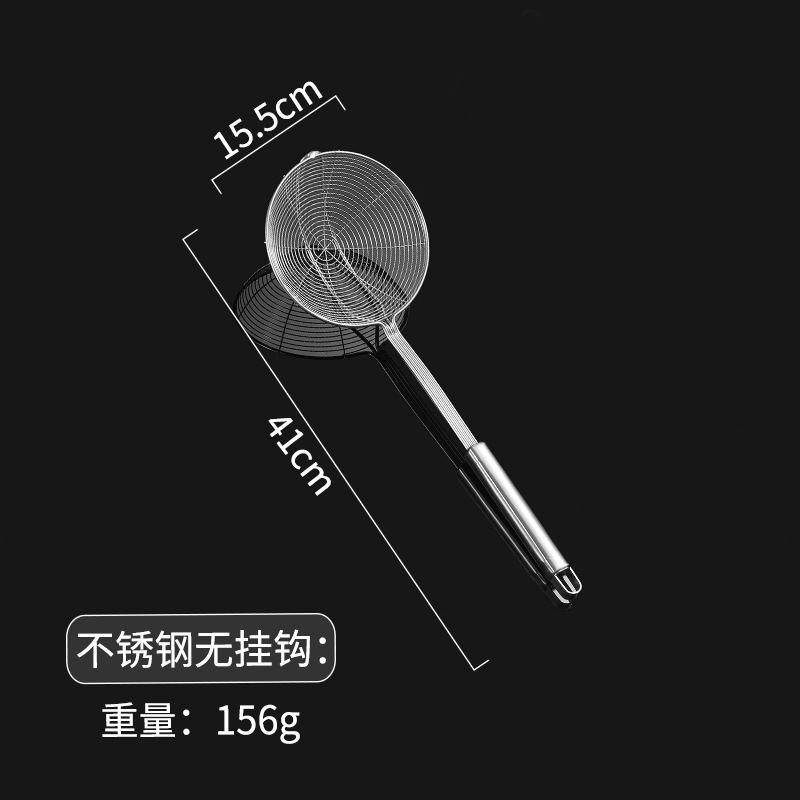 Hot pot colander 304 stainless steel large mesh strainer, household kitchen filter, frying four-wire strainer, restaurant colander