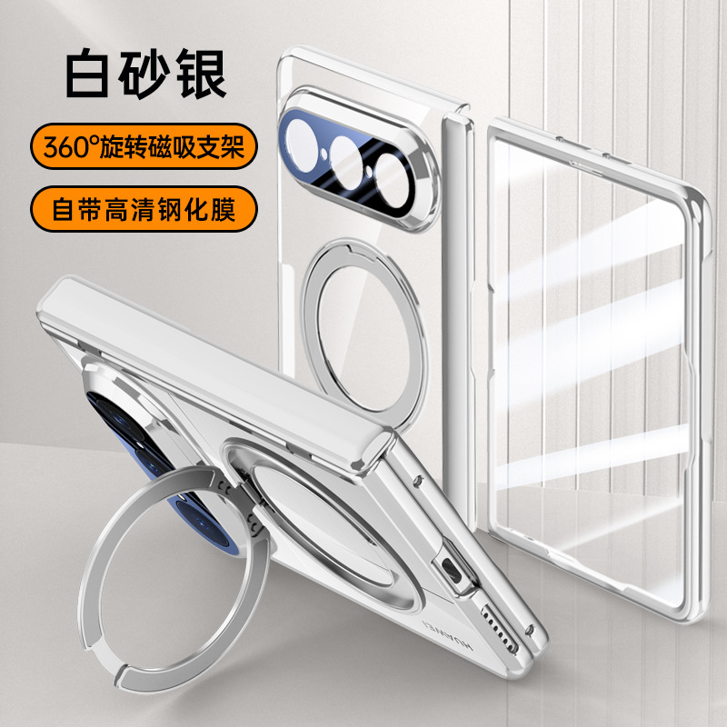 Applicable to Huawei Pura X Max phone case magnetic transparent ice armor series 360 bracket rotating full coverage protection