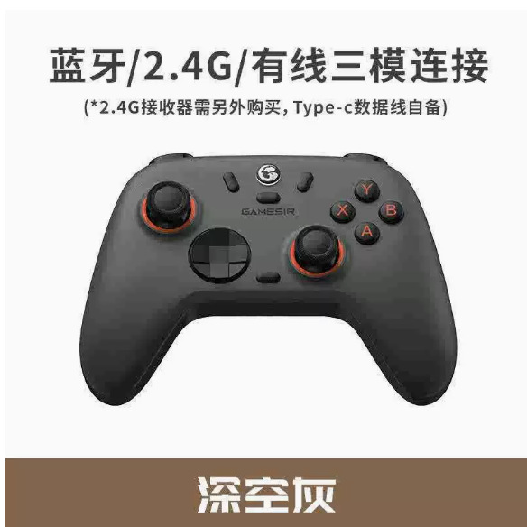 GameSir N2 Lite Qixing 2 Wireless Game Controller Computer Steam Bluetooth Controller Switch Dual
