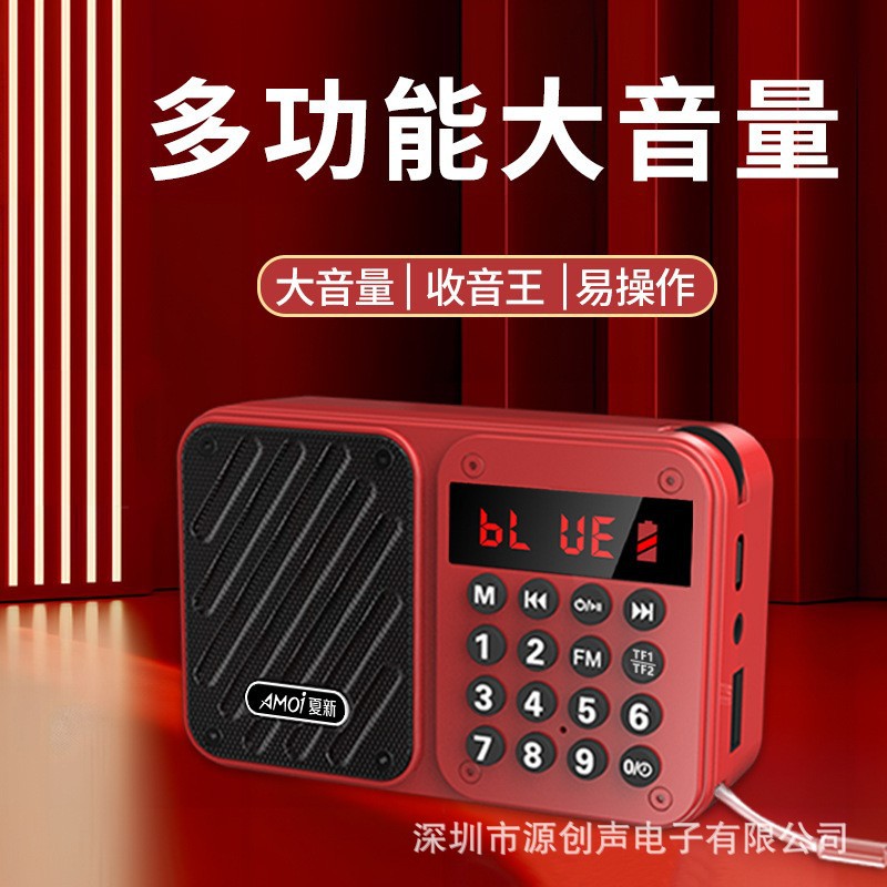 837 Portable Old People Filial Piety Gift Plug-in Card Radio Digital Point Play Bluetooth Player Story Machine