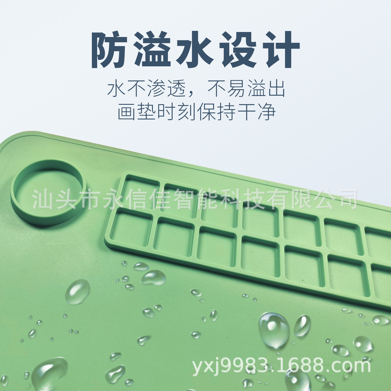 Painting graffiti palette children's exercise pen pad handmade erasable drawing silicone large magic early education