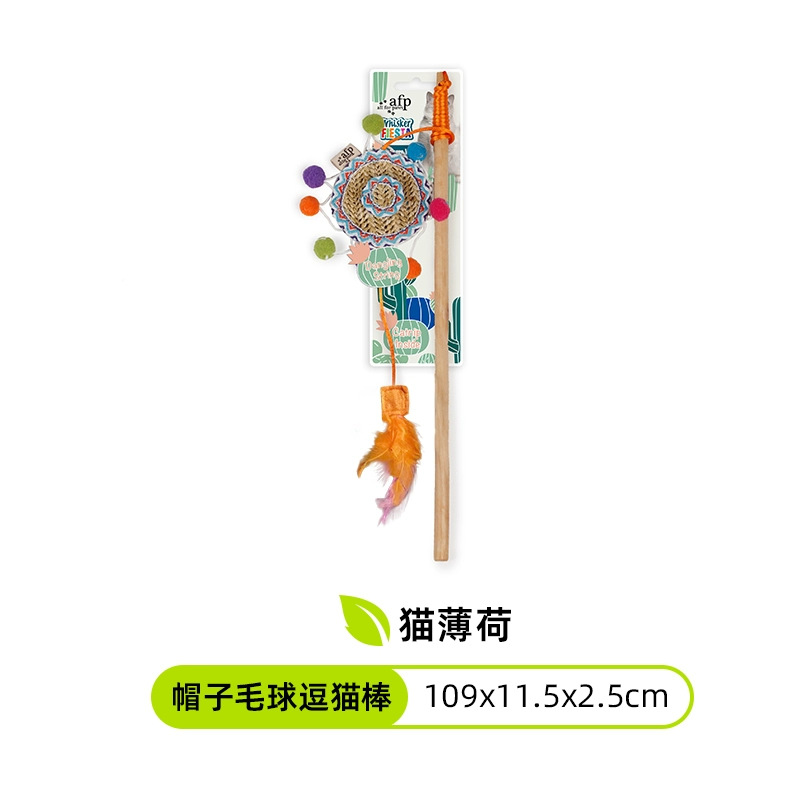 AFP Self-entertainment Relieve Boredom Pet Cat Supplies Safe Bite-resistant Grass-woven Catnip Toy Fun Grass-woven Cat Teaser Wand