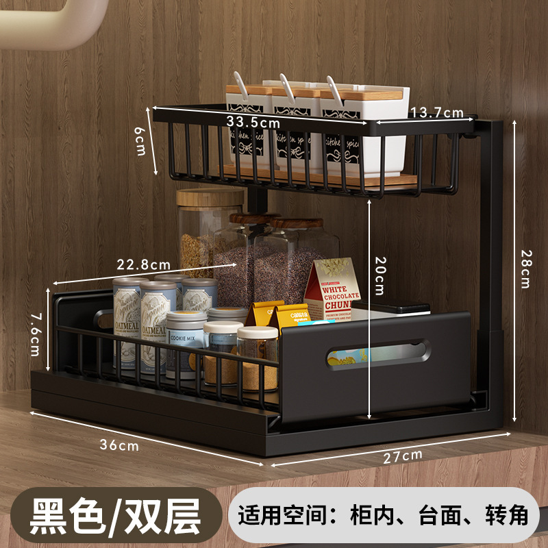 Multifunctional kitchen cabinet sink organizer rack countertop seasoning bottle storage rack pull-out drawer basket storage rack