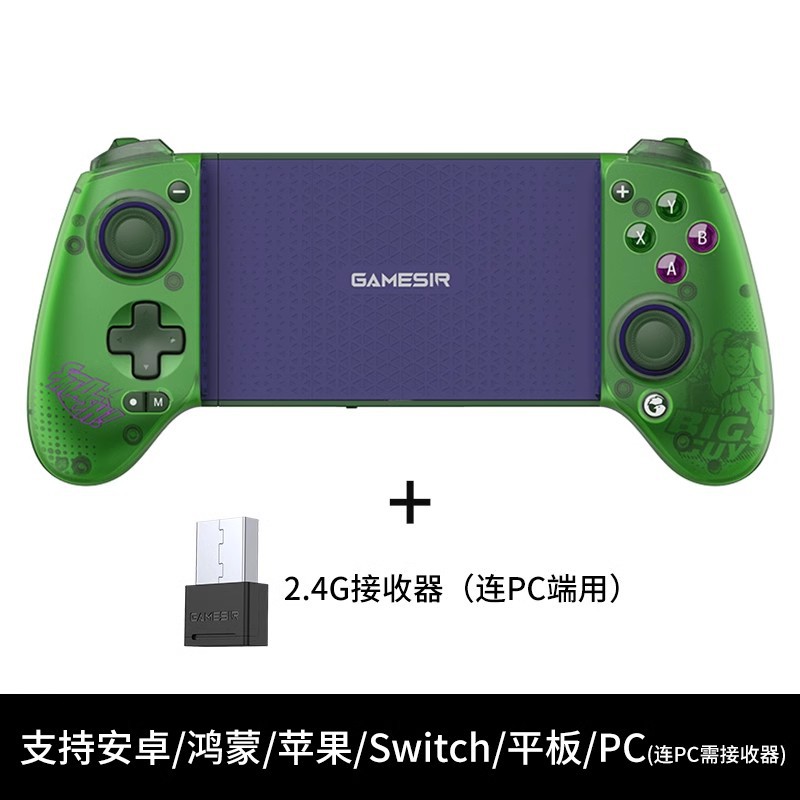 GameSir Gaisi Xiaoji G8+ Wireless Bluetooth Phone Game Controller Multi-platform Esports Switch Controller