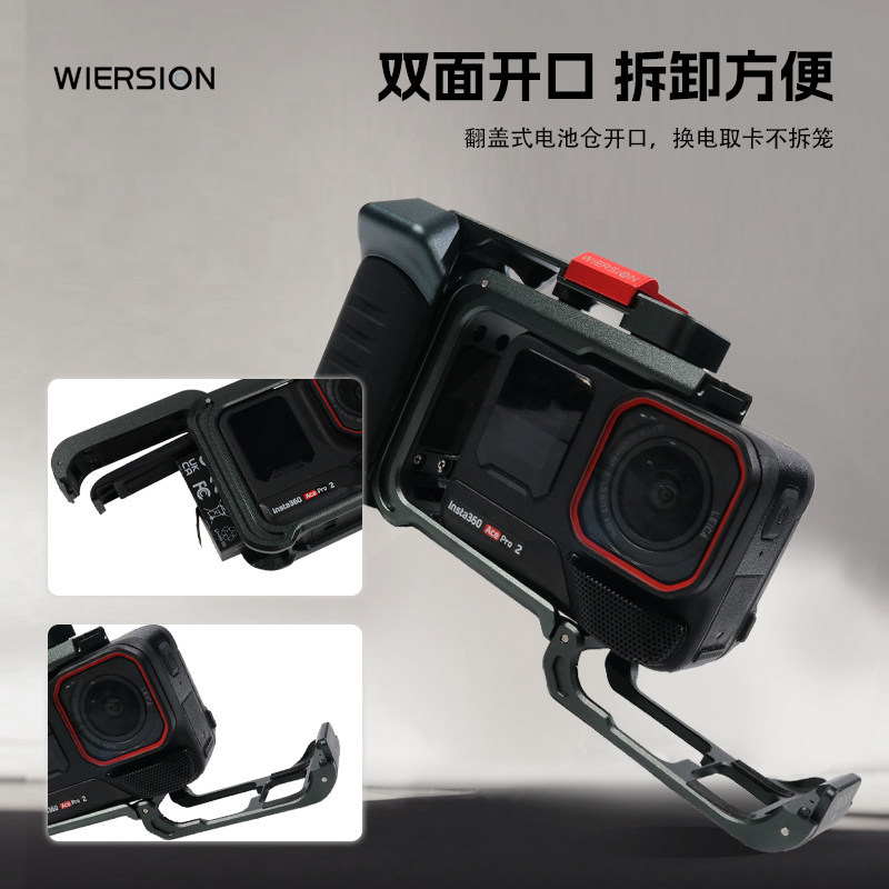 WIERSION Wilson Insta360 Ace Pro 2/1 Street Photography Handle Kit Action Camera Photography Cage Accessories