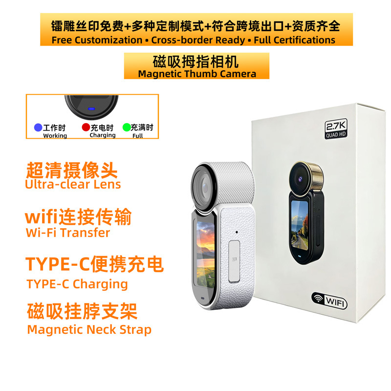 Thumb Camera Outdoor Travel Recording HD Digital CCD Camera Magnetic Mini Camera Student