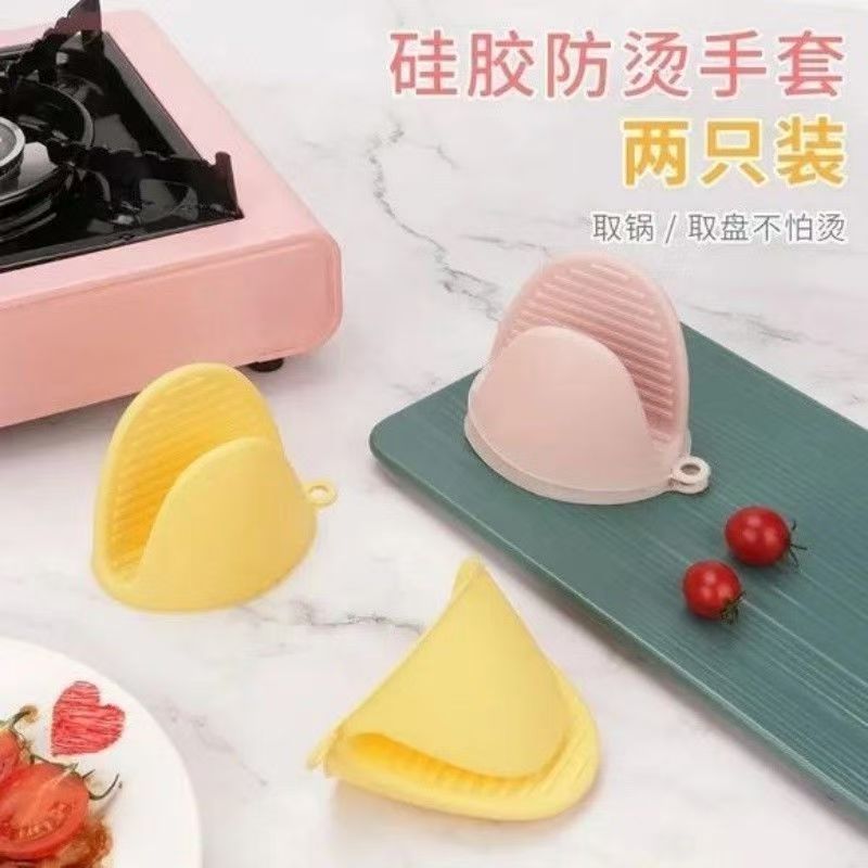 Silicone heat-resistant hand clip, thickened anti-slip heat insulation hand clip, air fryer oven heat-resistant bowl clip