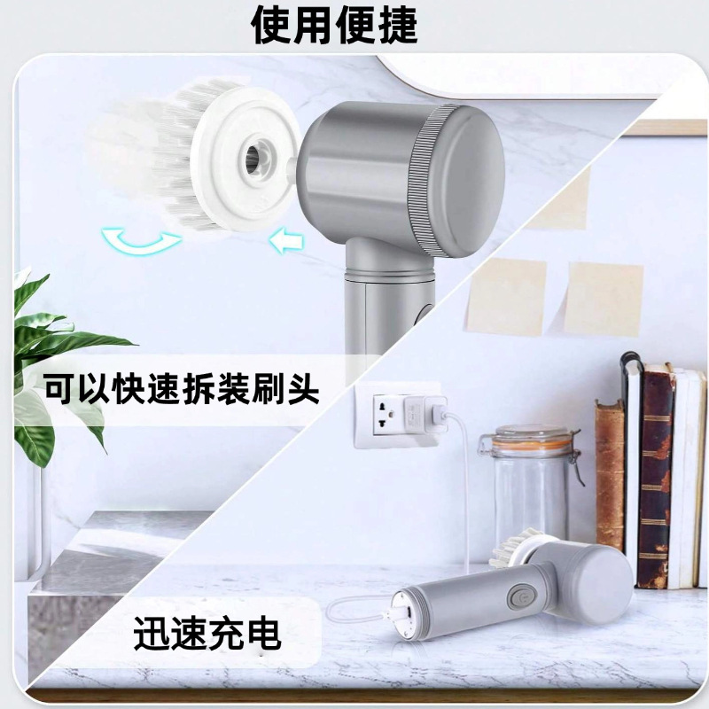 Electric pot brush household kitchen brush pot wash dishes wash pot non-greasy brush dishwashing cleaning brush descaling oil cleaning