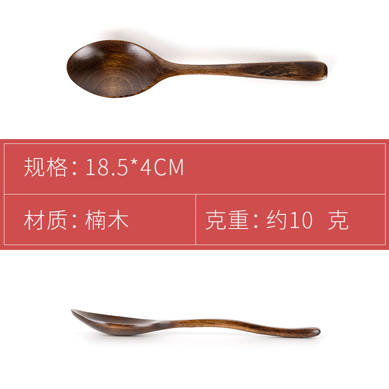 Zhiguang Japanese Long Handle Wooden Spoon Home Spoon Brown Sugar Spoon Honey Stirring Spoon Wooden Small Soup Spoon