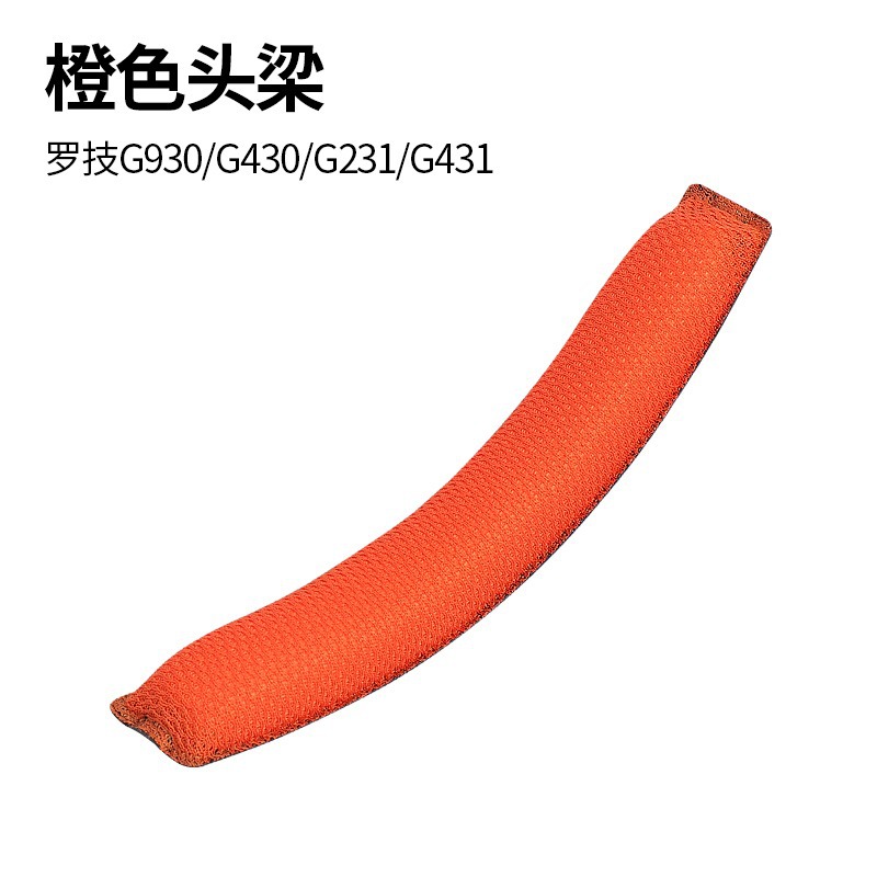 Applicable Logitech G35 headphone pads G930 G430 G231 G431 G331 ear pads sponge pads