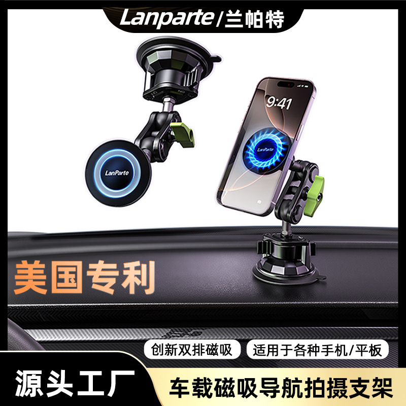 Lampat Magnetic Car Phone Mount Car Navigation Magnetic Mount Phone Suction Cup Car Bracket