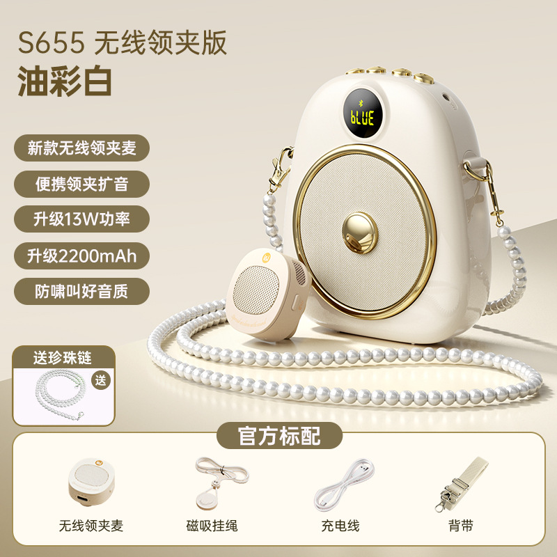 Soai S655 Wireless Clip-on Bee Amplifier Teacher Classroom Magnetic Microphone Tour Guide Outdoor Horn