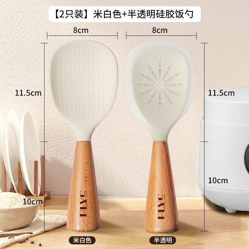 【奶白+半透明】可站立白饭勺