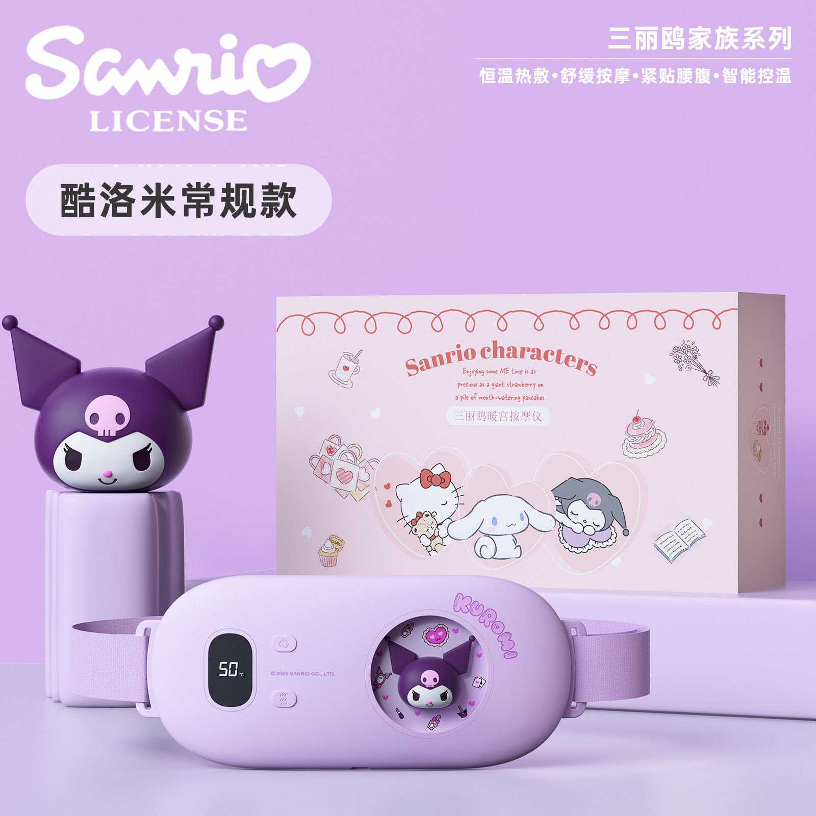 Sanrio Warm Waist Belt Relieve Girls Bestie Menstrual Pain Warm Abdomen Period Stomach Pain Birthday Gift