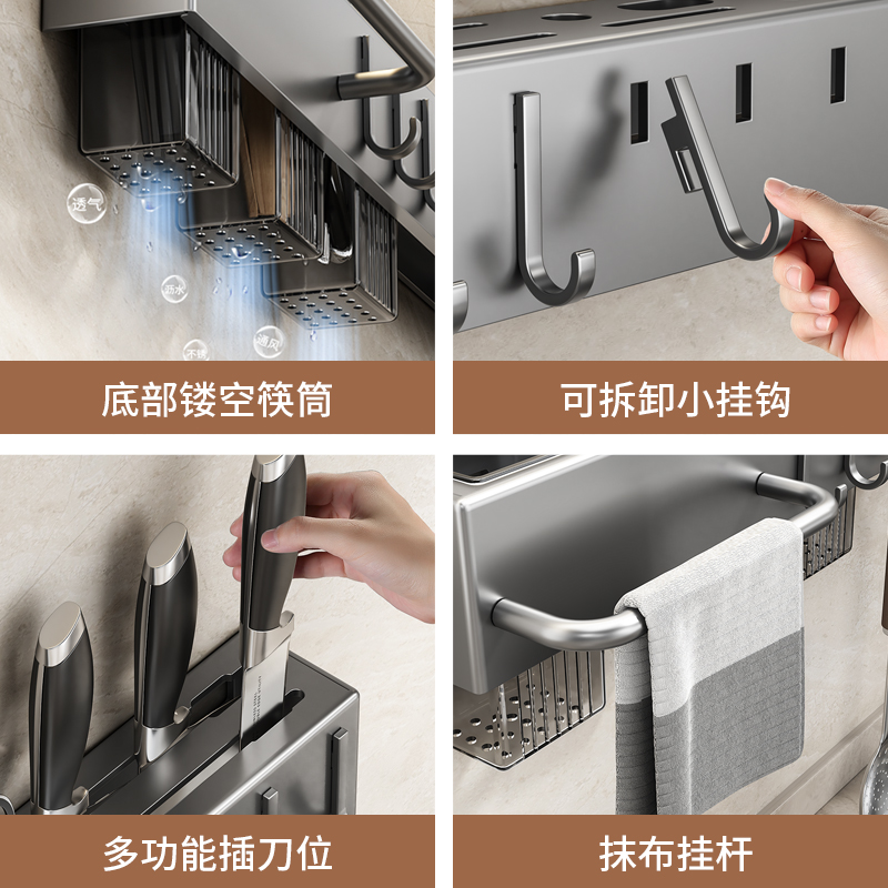 Kitchen Suction Cup Knife Rack No-drill Shelf Kitchen Knife Chopstick Utensil Wall-mounted Multi-functional Knife Storage Rack