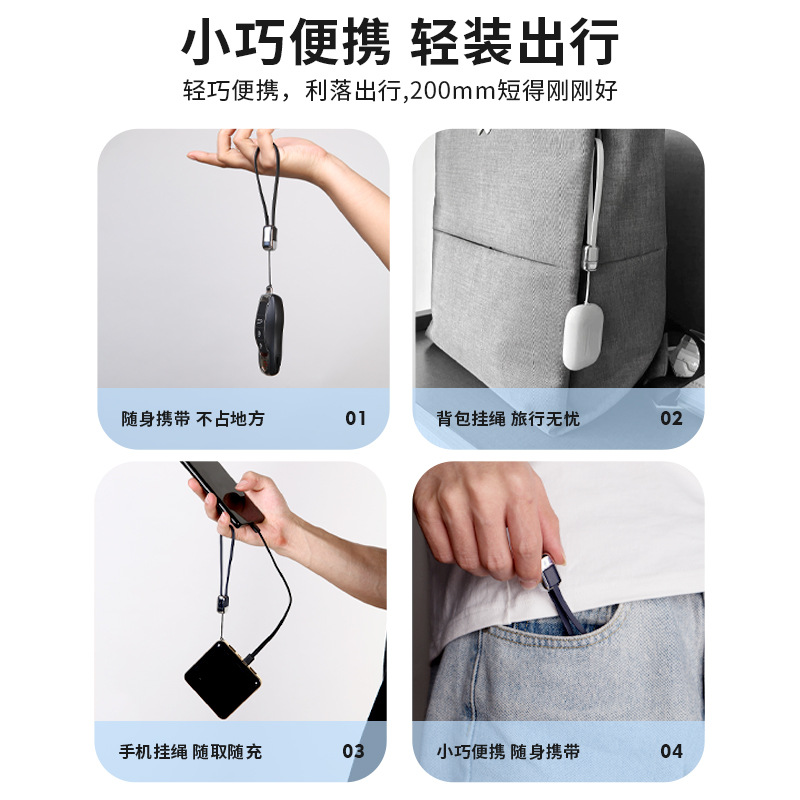 65W dual head short type-c phone lanyard charging cable compatible with Apple iPhone 17 phone fast charge data cable