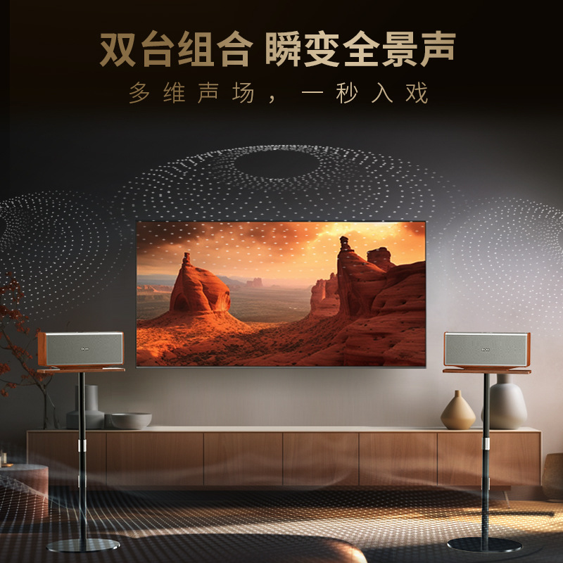 DOSS Magic Brick MAX Second Generation Upgraded Version Panoramic Sound Home Theater Bluetooth Speaker Home HIFI Fever Sound