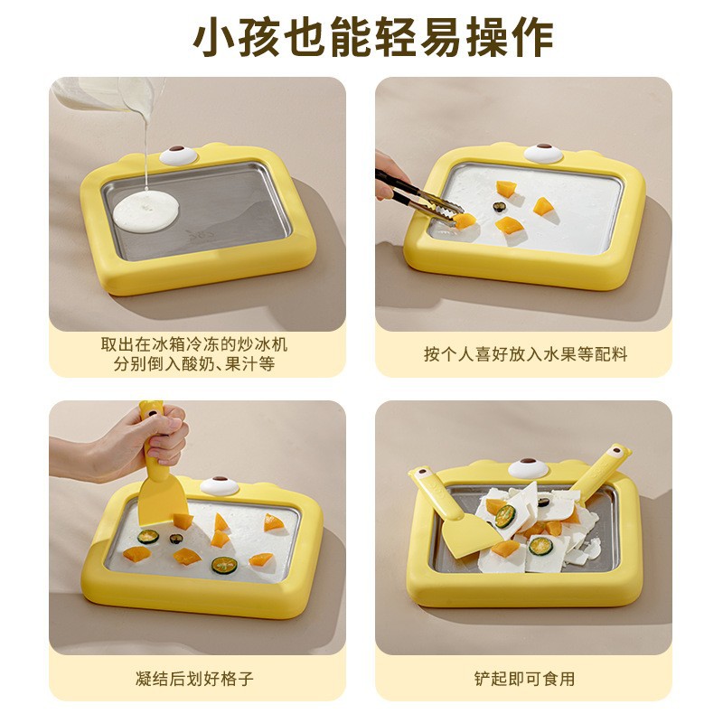 No-electricity frozen yogurt maker, homemade fruit small household ice cream maker, children's DIY frozen yogurt and ice maker