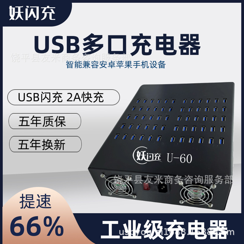 Multi-port Charger Multi-hole USB Charger 20-Port Fast Charge 2A Single Port Charger