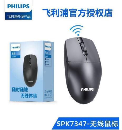 Office Glowing Game Wired USB Mouse Notebook Desktop All-in-One Business Office Home Mouse