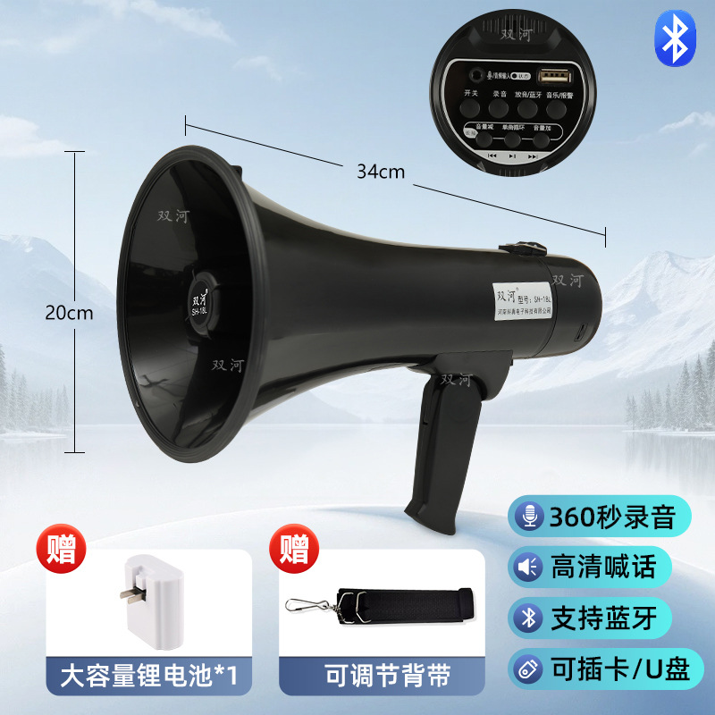 可插卡带蓝牙黑色18L型