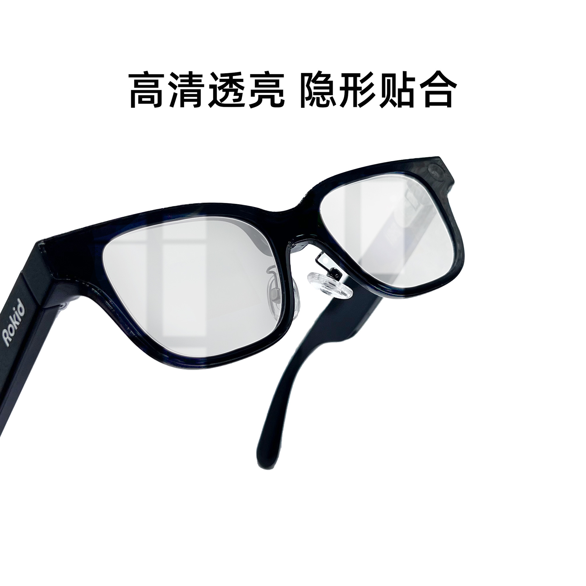 Suitable for Rokid Glasses Protective Film Anti-scratch Leqi AI Smart Glasses Screen Protector High-definition Lens Film