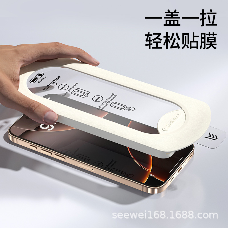 Dust-free仓 HD tempered glass film applicable Apple 17 Pro Max phone film iPhone 16 privacy film 15 screen protector 14