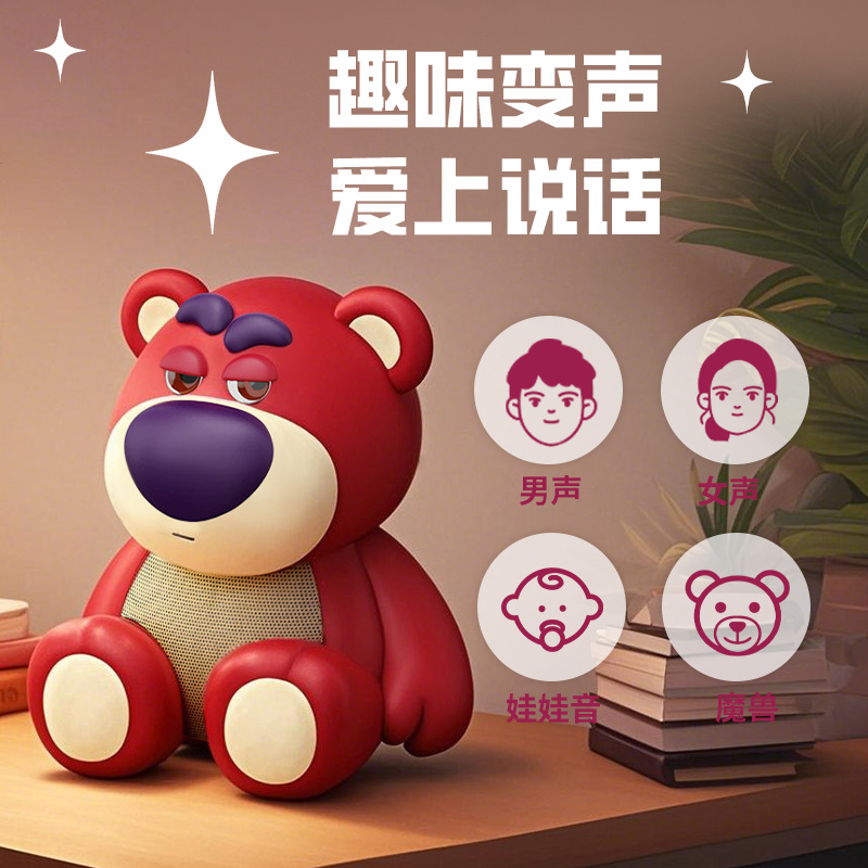 Original Strawberry Bear Wireless Bluetooth Speaker Dual Microphone Set Small Speaker KTV Sound Birthday Gift