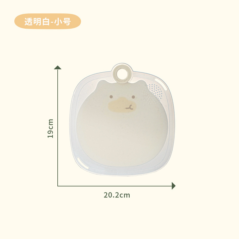 Little Bear Baby Food Cutting Board Household Non-Slip Chopping Board Baby Food Fruit Chopping Board Set Plastic Kitchen Cutting Board