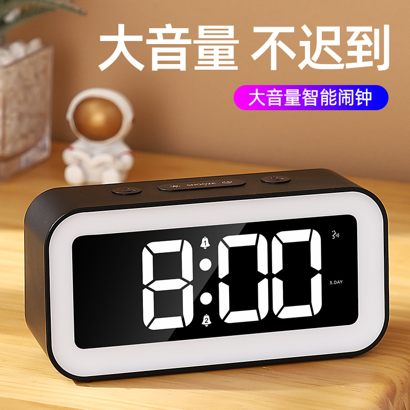 2026 RGB colorful seven-color small night light student desktop alarm clock desktop night light