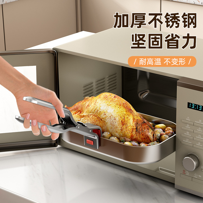 Thickened stainless steel anti-scald clip, non-slip mat, anti-scald bowl holder, plate lifter, kitchen tool