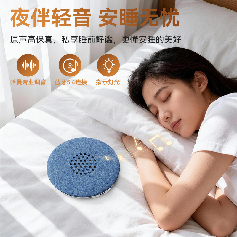 Pillow speaker pillow up-down audio CD Bluetooth speaker timer sleep white noise ultra-thin factory