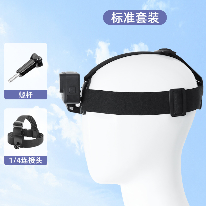 Head-mounted Phone Holder First-person View Shooting Device GoPro DJI Headband Sports Camera Accessories