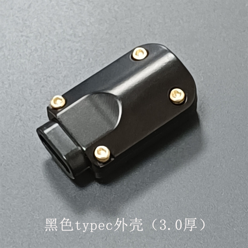 Type-C male metal shell glue-free DIY data cable accessory charging headphone adapter audio earphone decoding