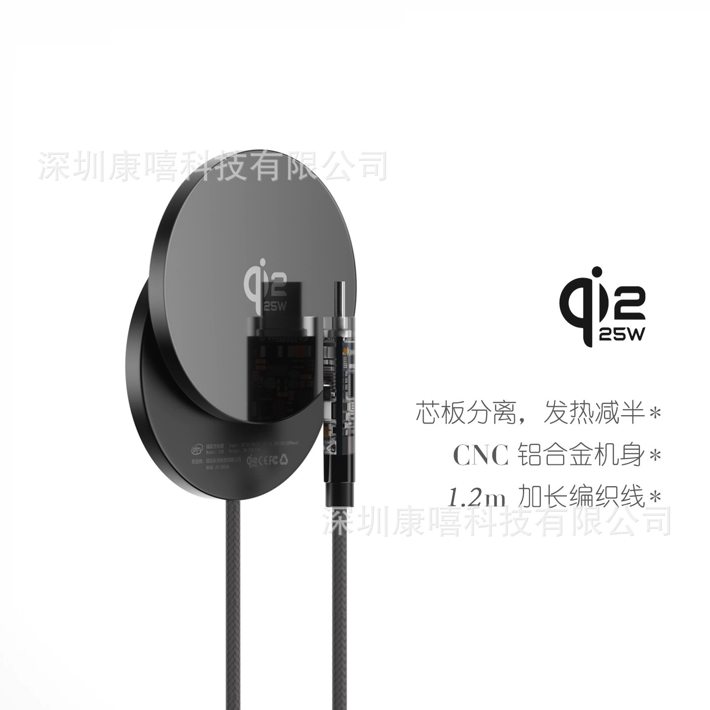 With QI2.2 Certificate, Derivative Available QI2.2 25W Magnetic Wireless Charger Supporting Multiple Phone Models