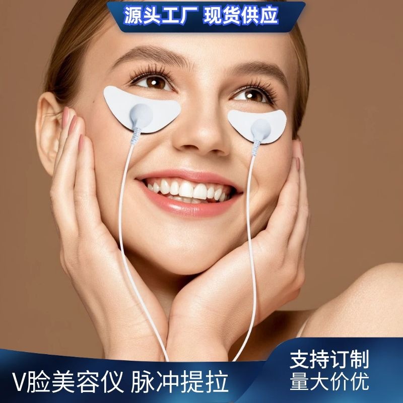 EMS facial microcurrent massager low-frequency beauty device lifting firming beauty slimming face V-face device