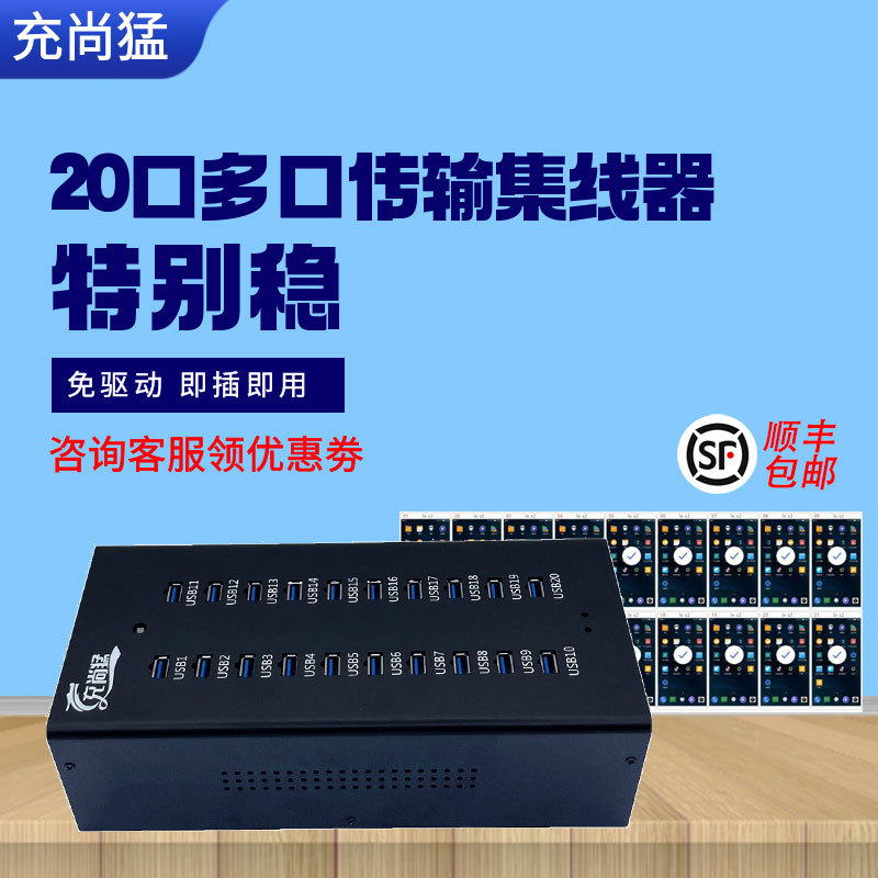 Hub USB Multi-port Charger HUB Computer Expansion Phone Fast Charging Splitter USB Expander Special
