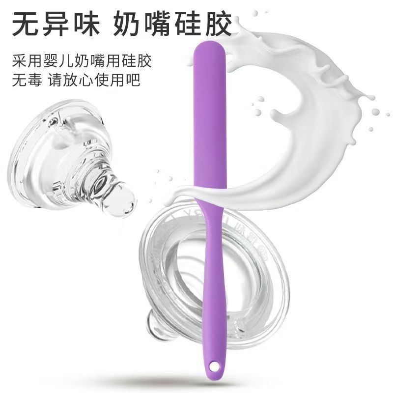 Long silicone spatula, 7 colors available, baking cream tool, food-grade high-temperature resistant, integrated molding