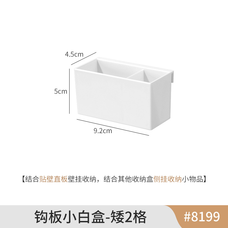 Japanese desktop storage box, white, narrow and tall, for office stationery, sticky notes, mirror cabinet, cosmetics, kitchen drawer