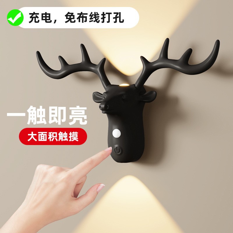 New Product LED Touch Atmosphere Night Light Charging Magnetic No Wiring Human Body Induction Wall Light