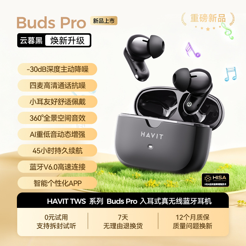 havit BUDS Noise Cancellation Bluetooth Earphones New In-ear Bluetooth 6.0 Long Battery Life Wireless Earphones