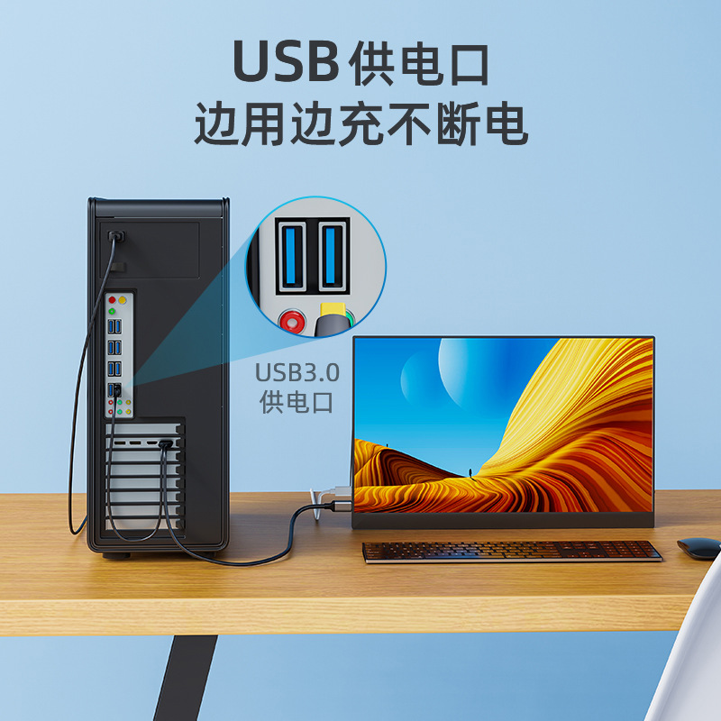 HDMI to Type-C HD cable data connection cable AR glasses HDMI to Type-C cable with power supply portable screen