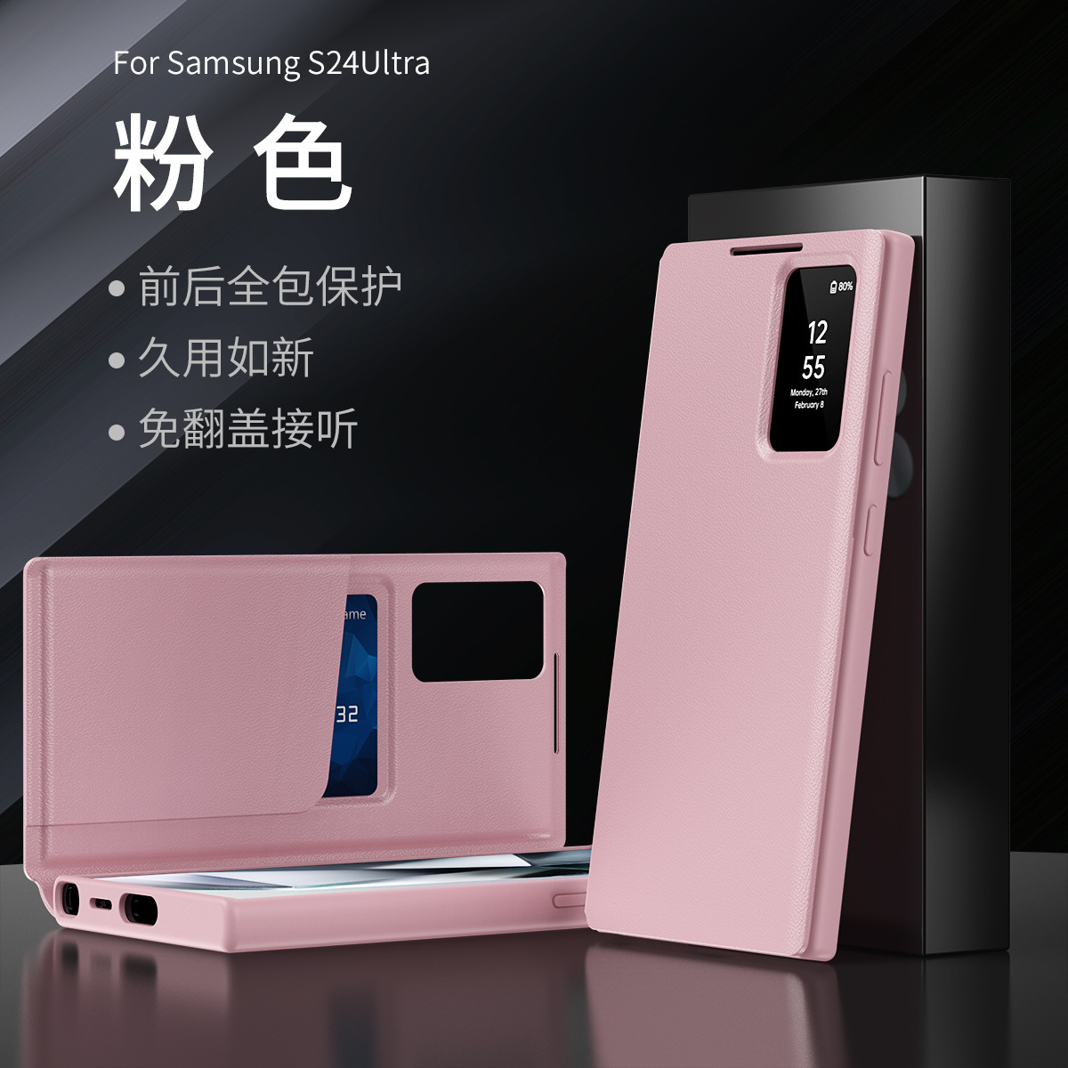 For Samsung S26Ultra Phone Case Smart View Window Card Slot Leather Case S24FE Flip Cover Answer Anti-Fall