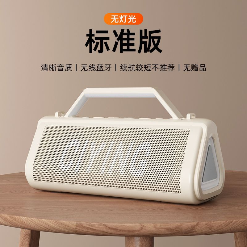 New Wireless Bluetooth Speaker Outdoor Home Dance Room Square Dance K Song All-in-One Portable Speaker Heavy Subwoofer