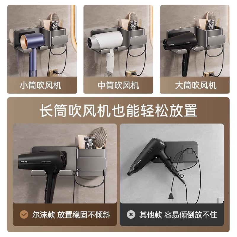 Hair dryer storage rack no-drill bathroom storage winding hair dryer holder hair dryer bracket bathroom rack