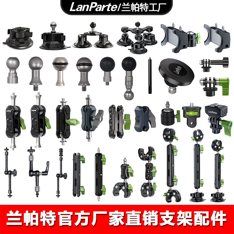 Lampat Car Phone Mount Suction Cup Fixed Car Mount Accessories Multi-Spec Phone Mount Suction Cup