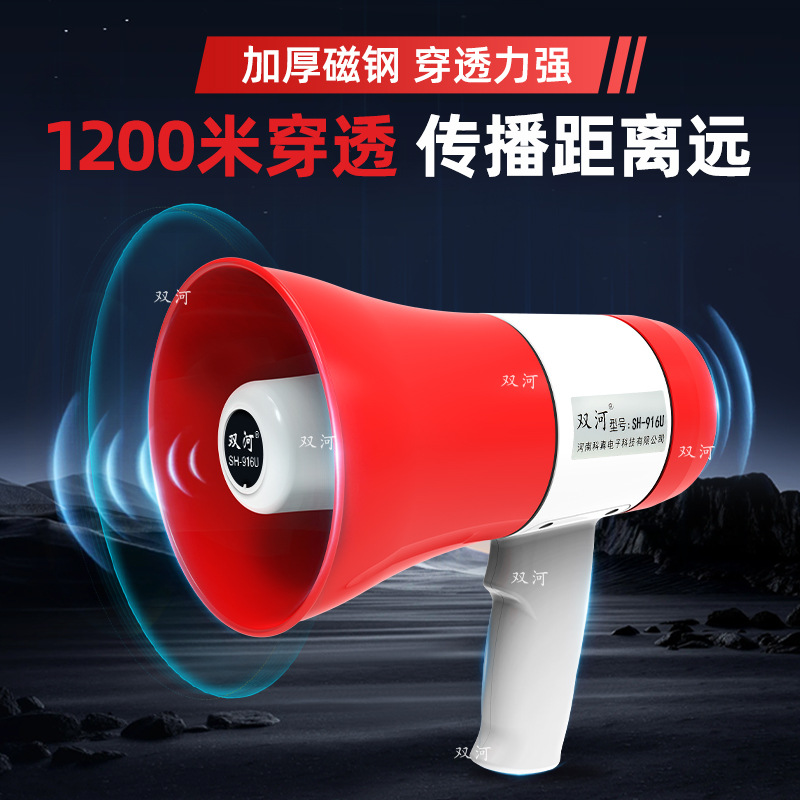 Outdoor handheld high-volume sales megaphone with recording charging Bluetooth horn amplifier