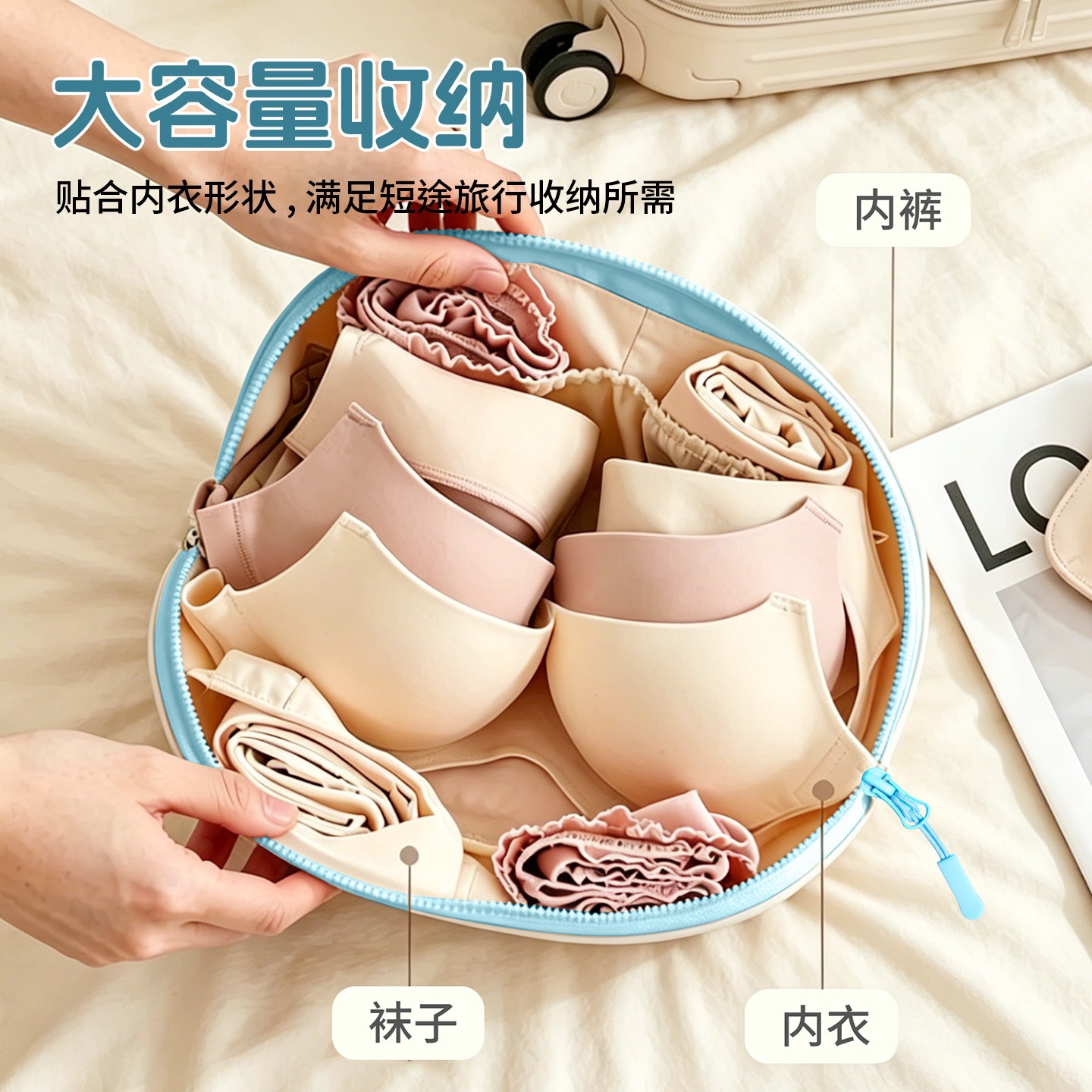 Cartoon Dumpling Bag Travel Storage Bag Portable Three-in-One Underwear Storage Bag Panties Socks Bag Portable Bag